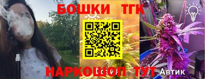ПСИЛОЦИБИНОВЫЕ ГРИБЫ Лесосибирск
