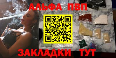 трава Ливны