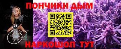 трава Ливны