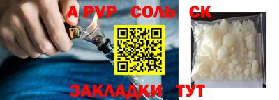 ПСИЛОЦИБИНОВЫЕ ГРИБЫ Лесосибирск