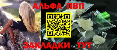 трава Ливны