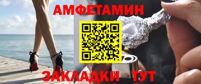 ПСИЛОЦИБИНОВЫЕ ГРИБЫ Лесосибирск