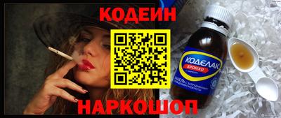 трава Ливны