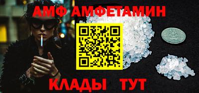 трава Ливны
