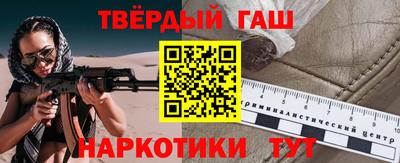 трава Ливны