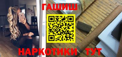 трава Ливны