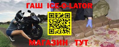 трава Ливны