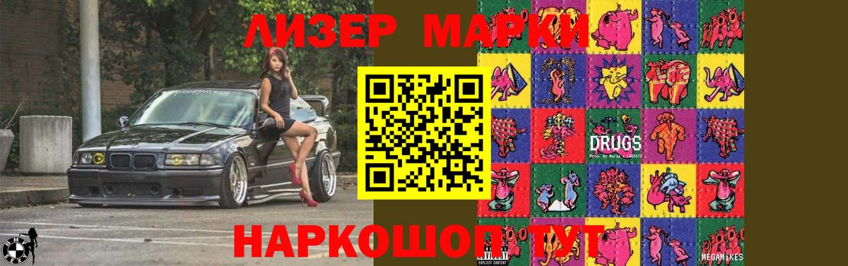 LSD-25 экстази кислота  Вход с VPN  LSD-25 экстази  Ивантеевка  Лсд 25 экстази ecstasy 