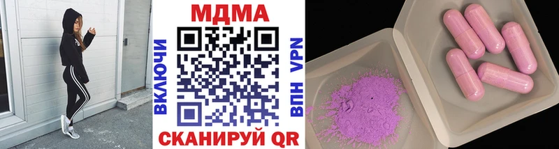 купить   Ивантеевка  МДМА VHQ 