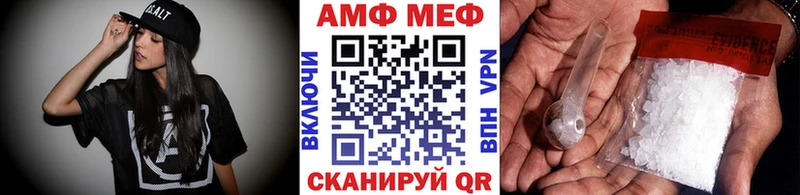 Первитин Methamphetamine  магазин продажи наркотиков  Ивантеевка 