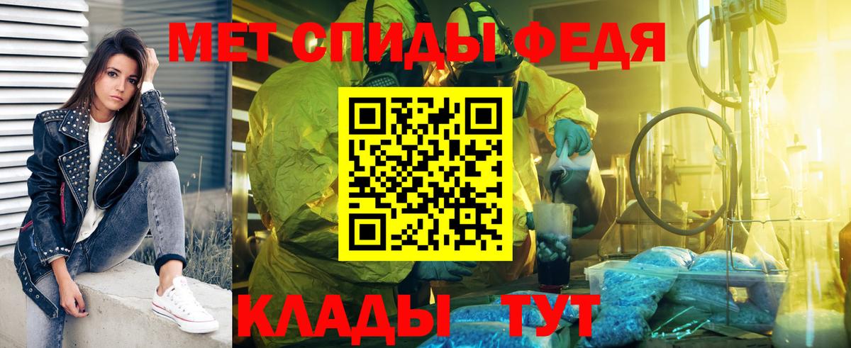 Ивантеевка  МЕТАМФЕТАМИН пудра  Вход с VPN 