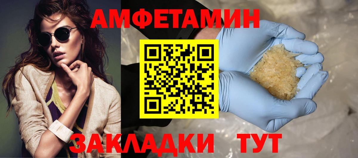 Первитин витя Ивантеевка