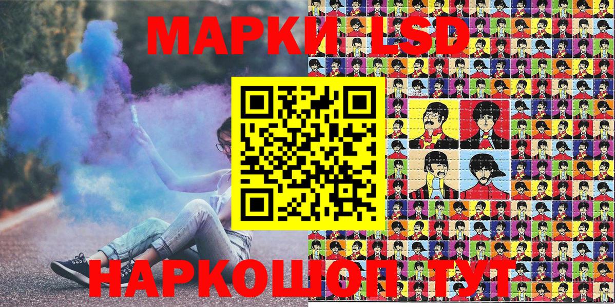 где купить наркотик  Вход с VPN  Ивантеевка  Марки N-bome 1,8мг 