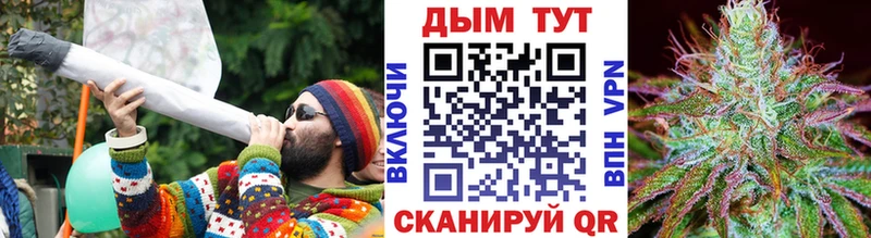 ссылка на мегу ссылка  Ивантеевка  Каннабис MAZAR 