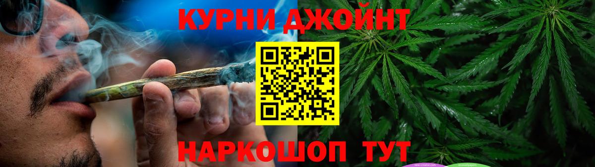 МАРИХУАНА OG Kush Ивантеевка